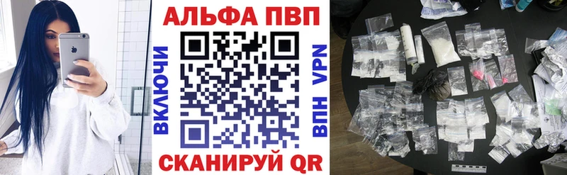 Альфа ПВП VHQ  гидра вход  Могоча  купить  сайты 