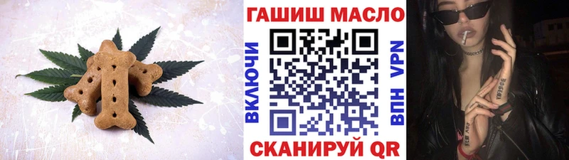 Печенье с ТГК конопля  Могоча 