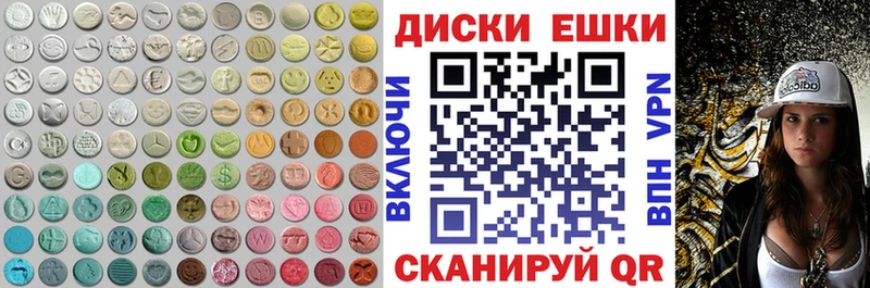 цена наркотик  Могоча  ЭКСТАЗИ 280 MDMA 