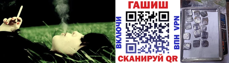 ГАШИШ ice o lator  как найти   Могоча 