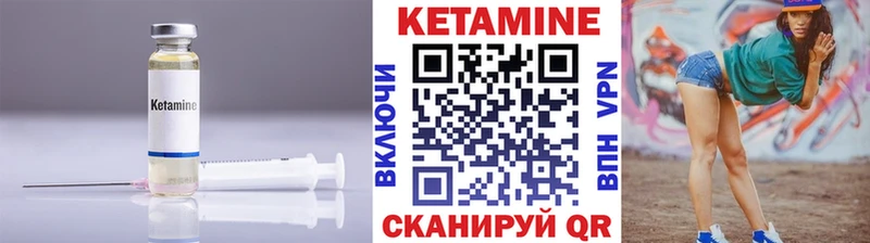 магазин продажи   Могоча  Кетамин ketamine 