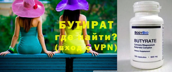 эйфоретик Алексин