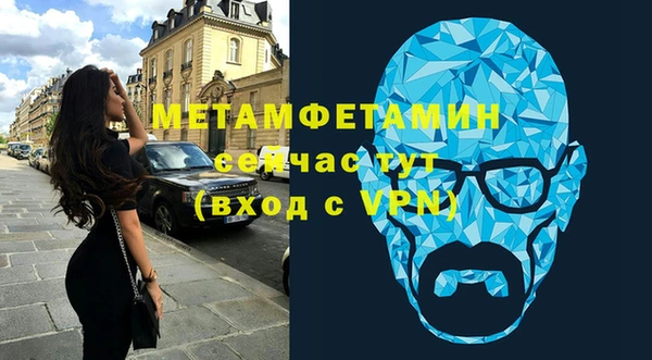 эйфоретик Алексин
