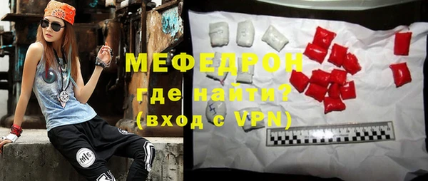 эйфоретик Алексин
