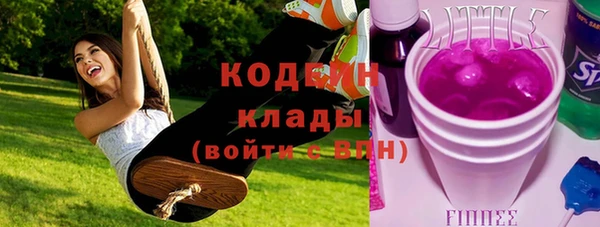 эйфоретик Алексин