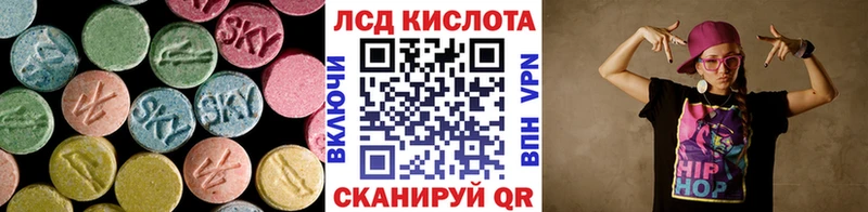 mega ссылка  Могоча  ЛСД экстази ecstasy 