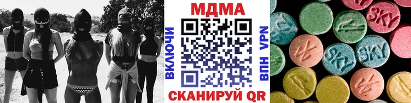 кракен вход  Могоча  МДМА кристаллы  купить закладку 