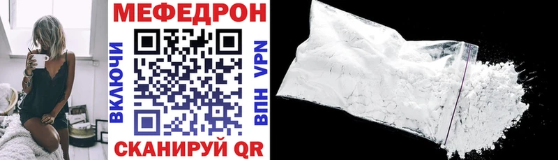 Мефедрон 4 MMC  Могоча 