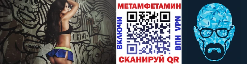 продажа наркотиков  Могоча  МЕТАМФЕТАМИН витя 
