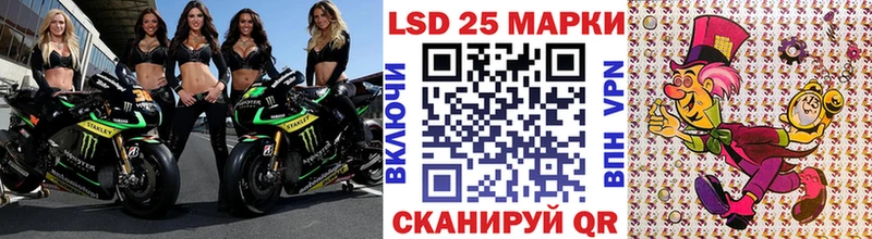 Марки 25I-NBOMe 1,5мг kraken ONION Могоча