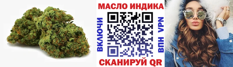 Дистиллят ТГК Wax  Могоча 
